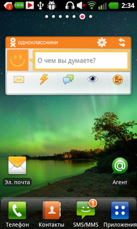 LG 3D Max. Скриншоты