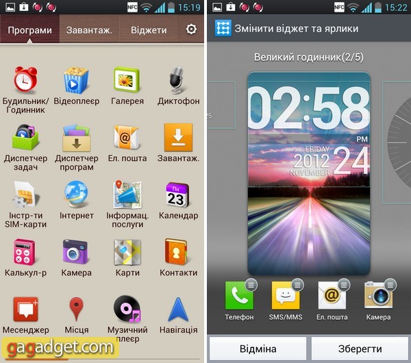 LG Optimus 4X HD (P880)