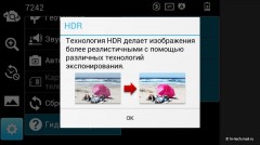 Обзор LG P880 Optimus 4X HD: самый недорогой четырехъядерный смартфон