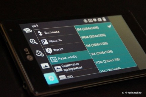 Предварительный обзор LG Optimus 4X HD (P880): четырехъядерный флагман