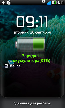 Обзор LG Optimus 3D P920