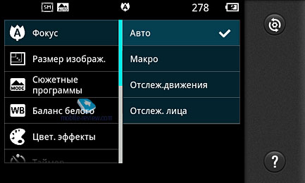 Обзор LG Optimus 3D P920