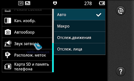 Обзор LG Optimus 3D P920