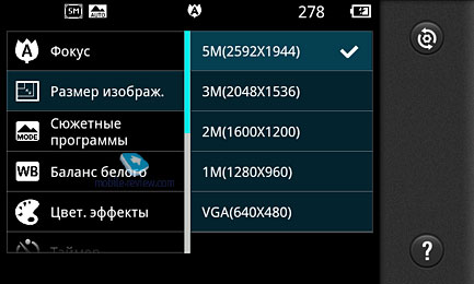 Обзор LG Optimus 3D P920