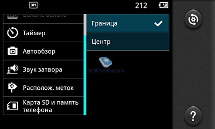 Обзор LG Optimus 3D P920