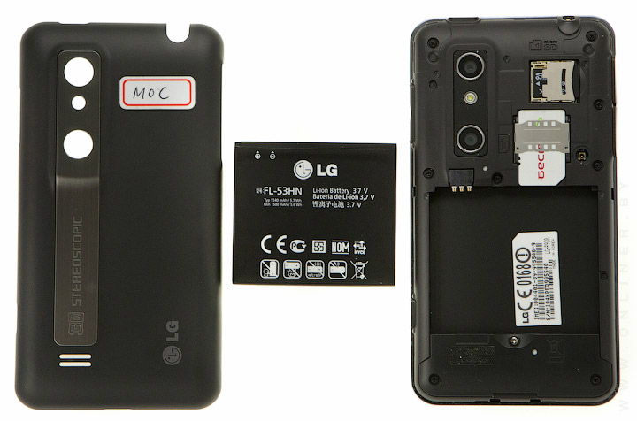 LG Optimus 3D P920