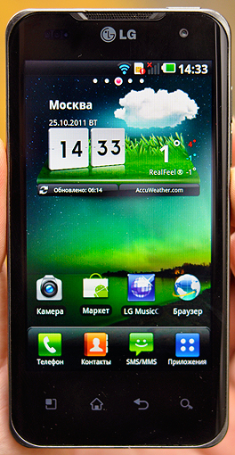 LG Optimus 2X P990