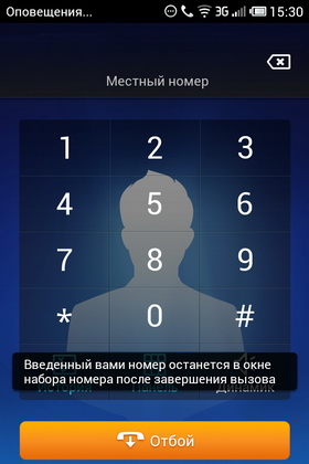 Meizu MX. Скриншоты