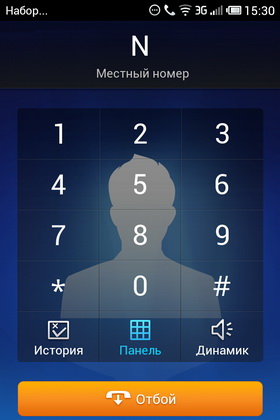 Meizu MX. Скриншоты