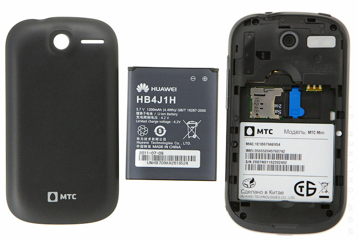МТС 950