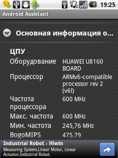 МТС 950