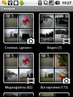 МТС 950