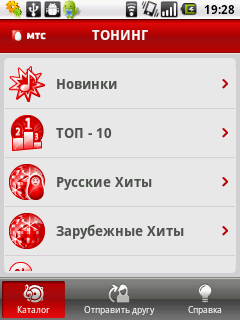 МТС 950