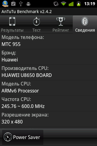 Обзор МТС 955