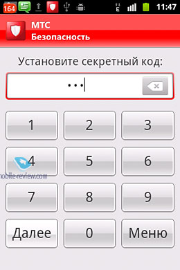 МТС 955