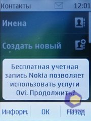 Nokia Asha 300