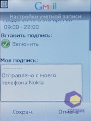 Nokia Asha 300