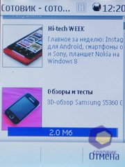 Nokia Asha 300