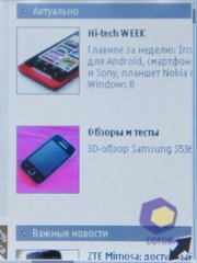 Nokia Asha 300