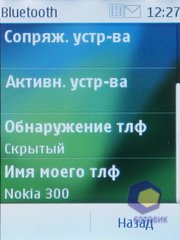 Nokia Asha 300