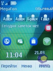 Nokia Asha 303