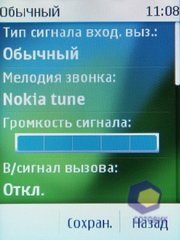 Nokia Asha 303