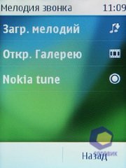 Nokia Asha 303