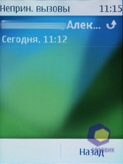 Nokia Asha 303