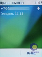 Nokia Asha 303