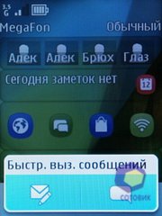 Nokia Asha 303