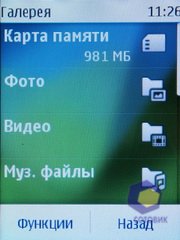 Nokia Asha 303