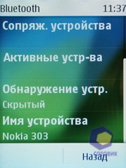 Nokia Asha 303