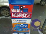 Nokia Asha 303. Фото с камеры