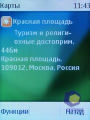 Nokia Asha 303