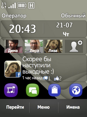 Nokia Asha 303