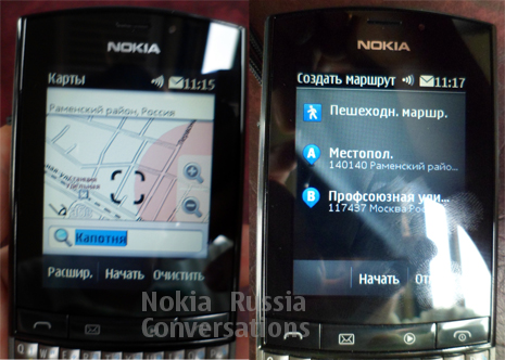 Nokia Asha 303