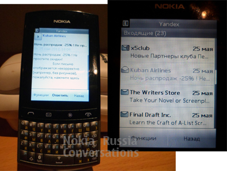 Nokia Asha 303