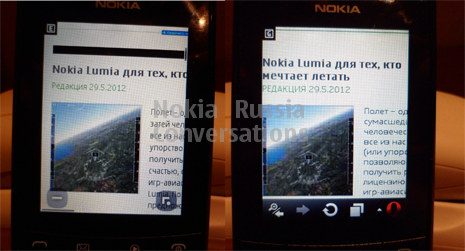 Nokia Asha 303