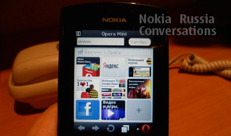 Nokia Asha 303