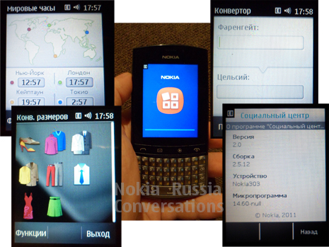 Nokia Asha 303