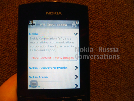 Nokia Asha 303