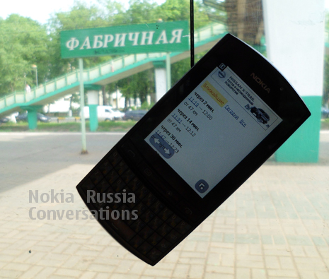 Nokia Asha 303