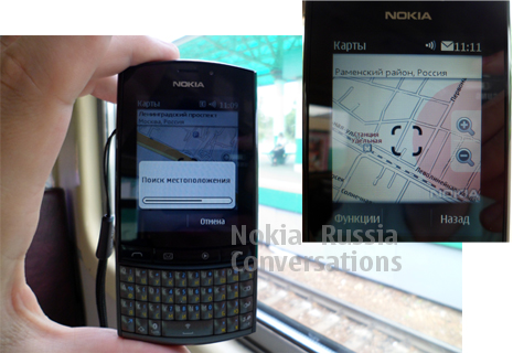 Nokia Asha 303