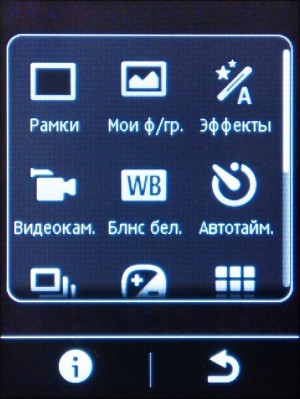 Nokia Asha 303