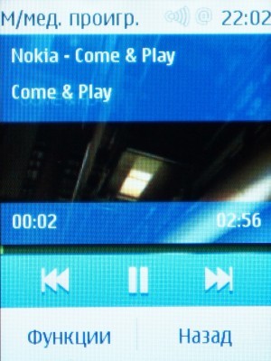 Nokia Asha 303