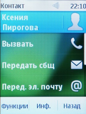 Nokia Asha 303