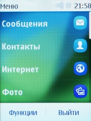 Nokia Asha 303