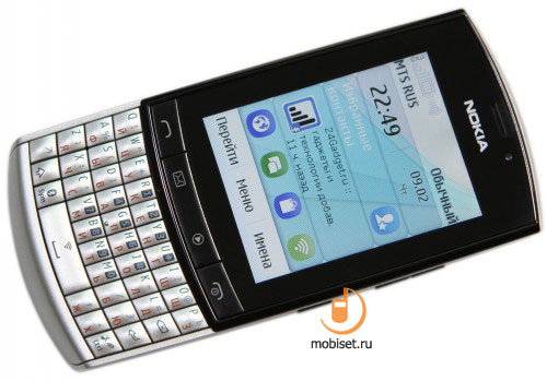 Nokia Asha 303