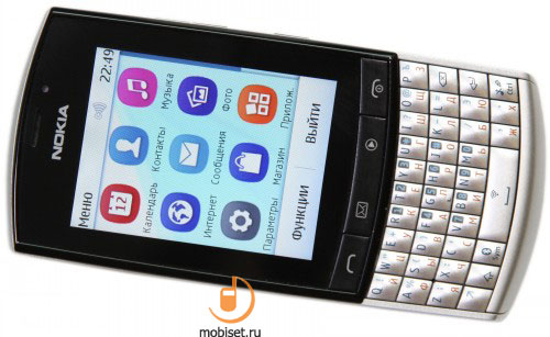 Nokia Asha 303