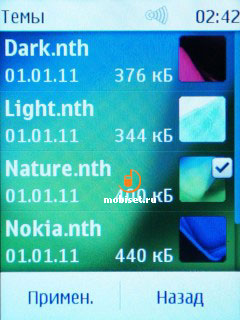 Nokia Asha 303